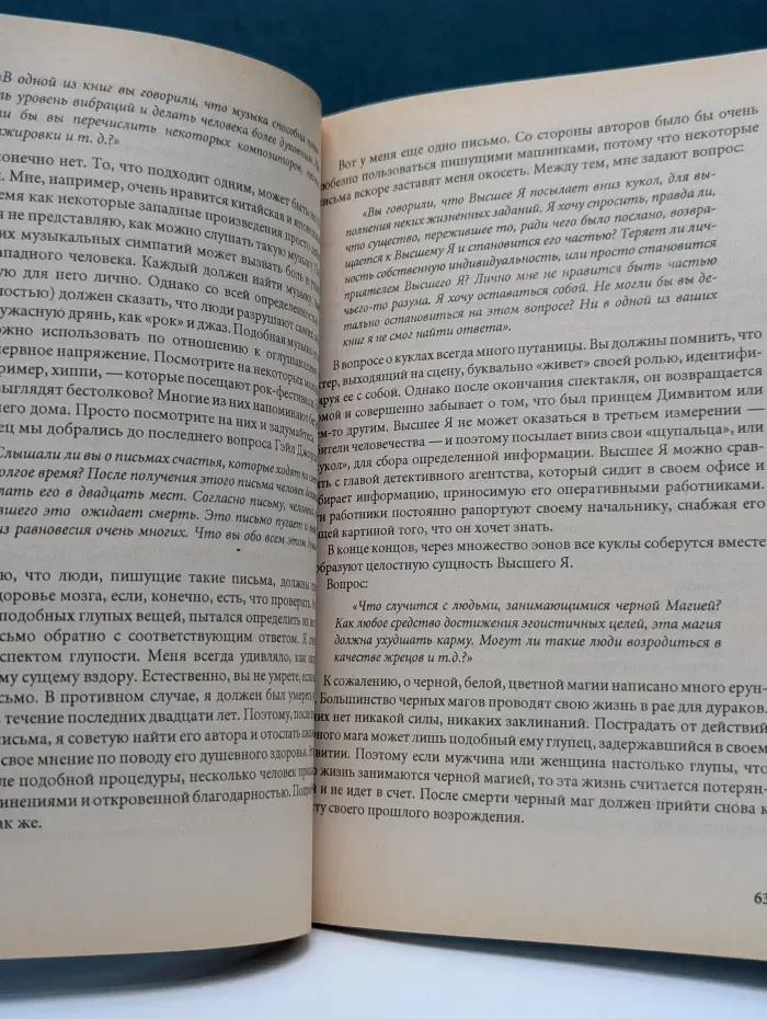 Сумерки