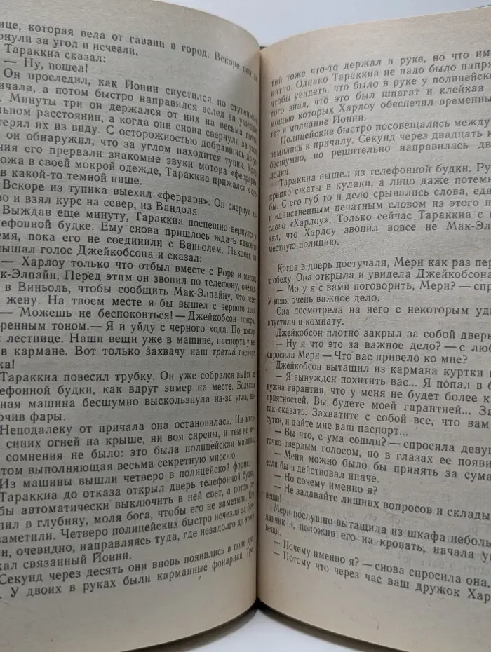 Bestsllr. Жертва. Путь к пыльной смерти. Дверь между...