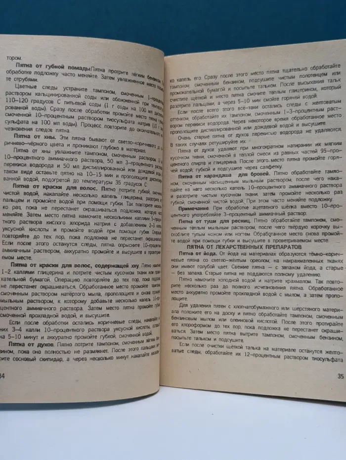 На все случаи жизни. Сборник практических советов