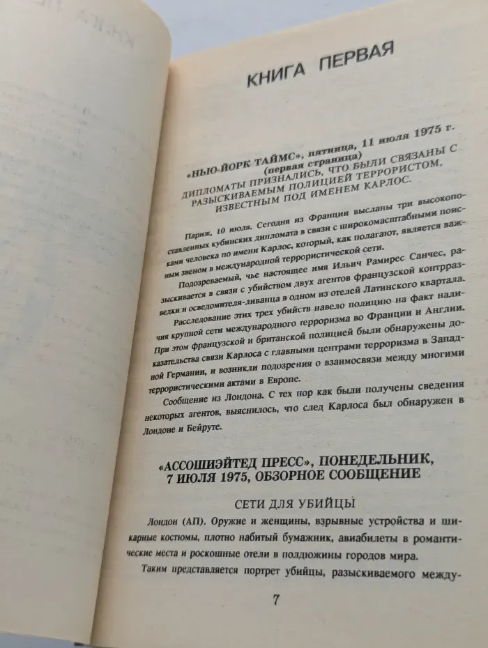Идентификация Борна