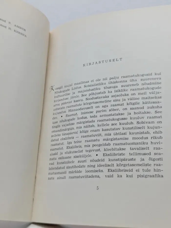 5х5 Eksliibrist. 25 экслибрисов