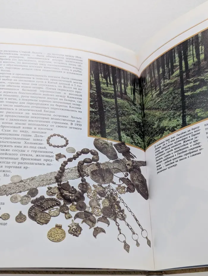 Исчезнувшие цивилизации. Викинги. Набеги с севера