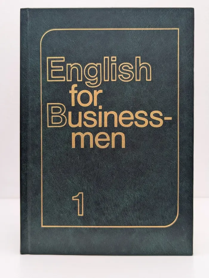 English for Businessmen. В 3 томах. Том 1