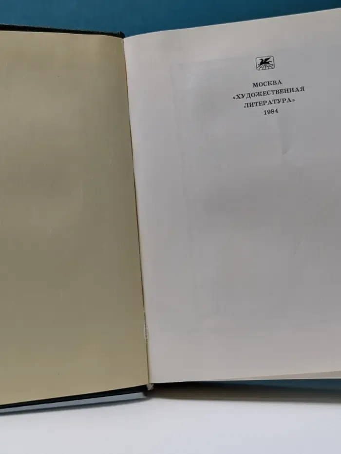 Сказки народов Югославии
