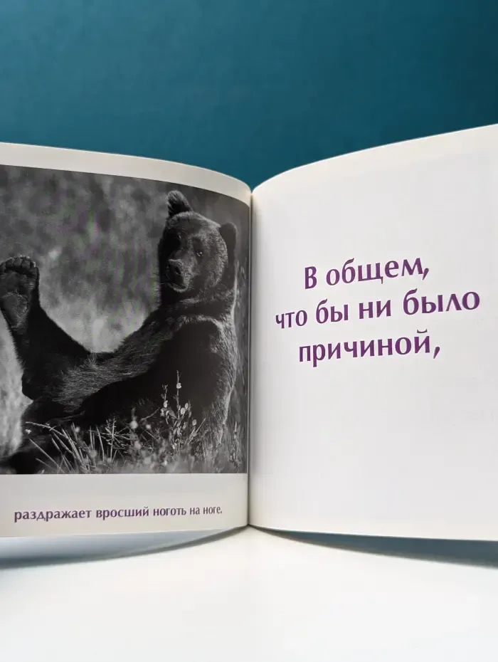 Когда тебе грустно... Как поднять себе настроение