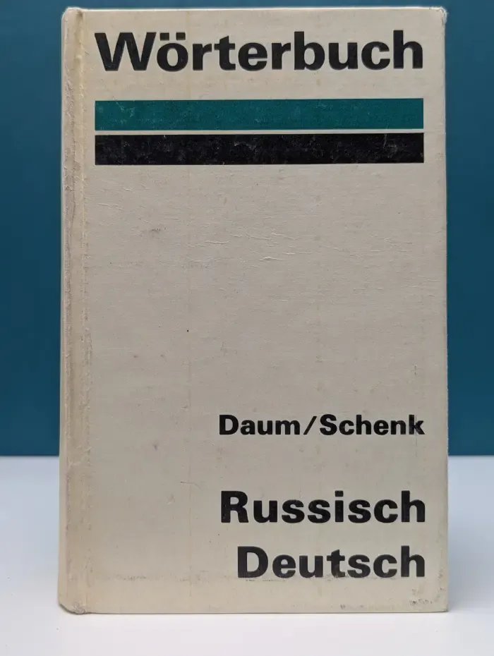 Worterbuch Russisch-Deutsch
