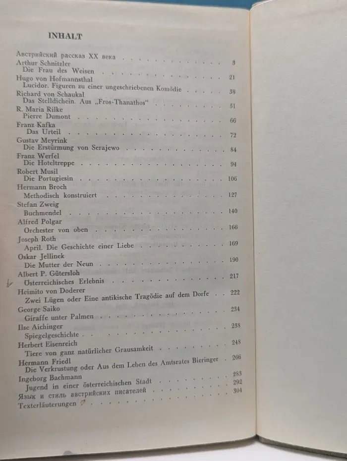 Oesterreichisches Erlebnis. Stichproben der oesterreichischen Erzaehlkunst des 20. Jahrhunderts