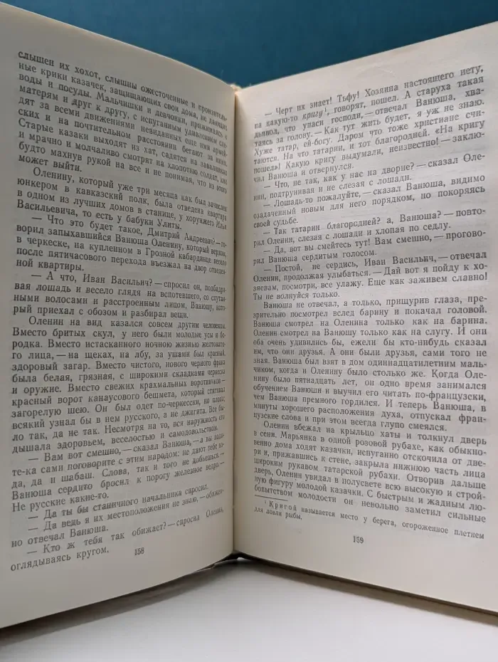 Кавказские рассказы и повести