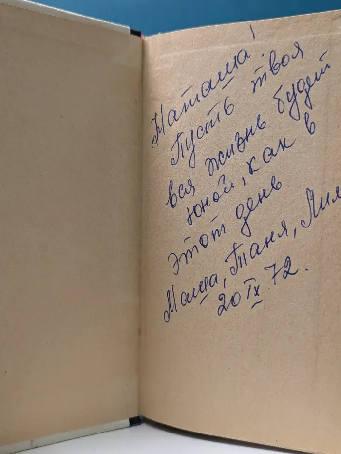 Алексей Кольцов. Стихотворения