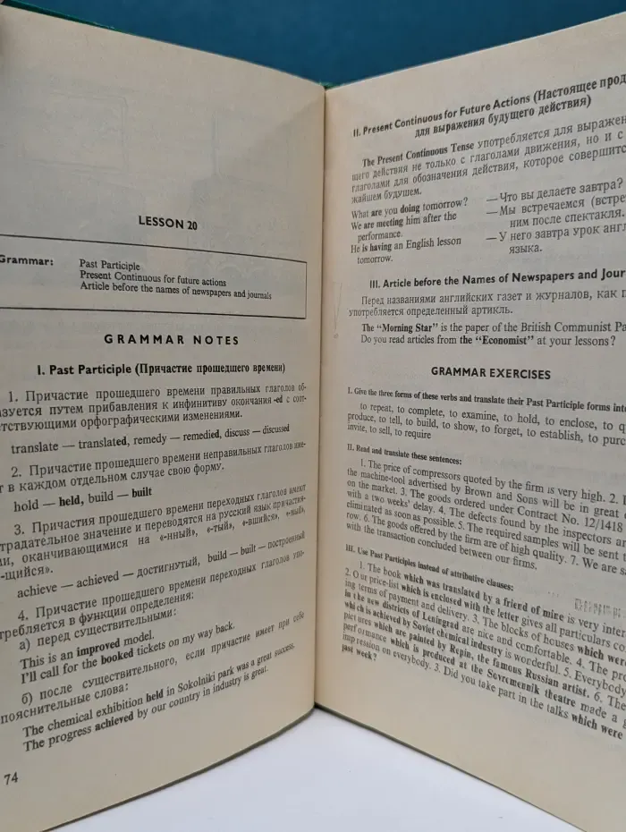 English for Business. Part 2. Английский для бизнеса. Часть 2