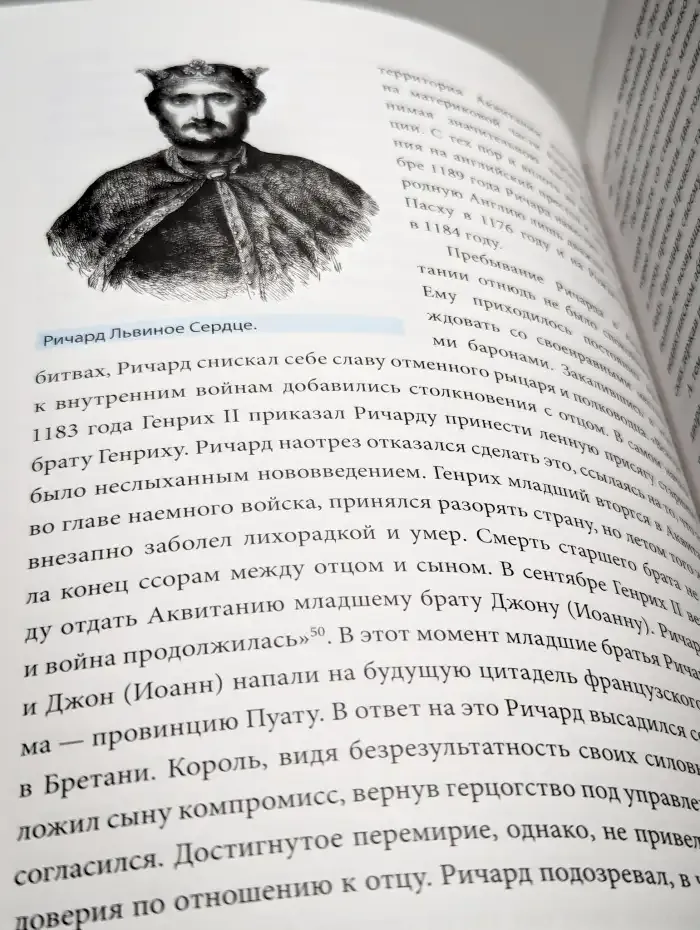Миры и войны Ашкелона