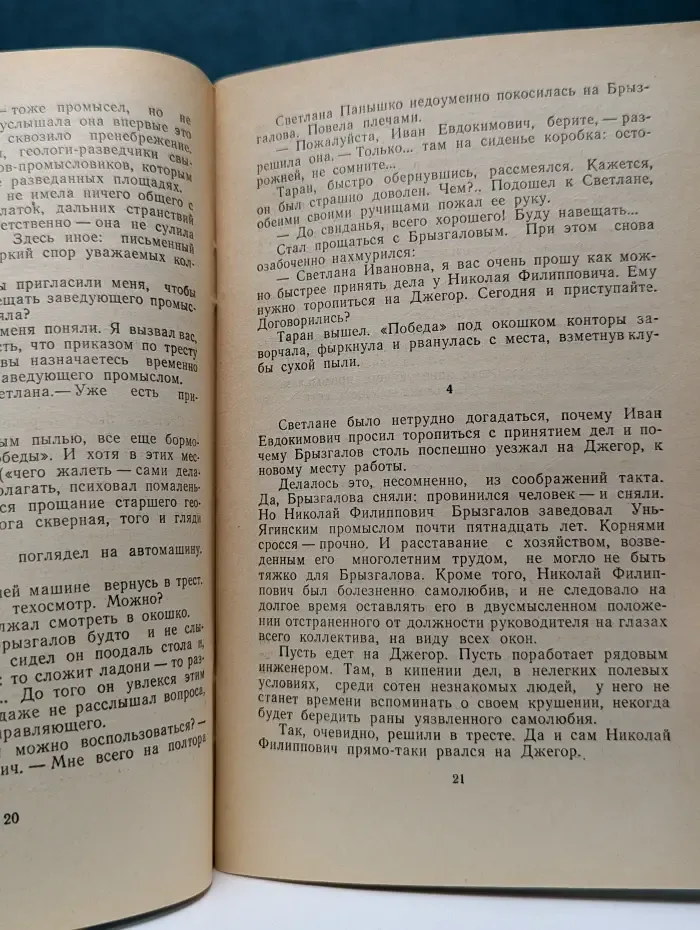 Время летних отпусков
