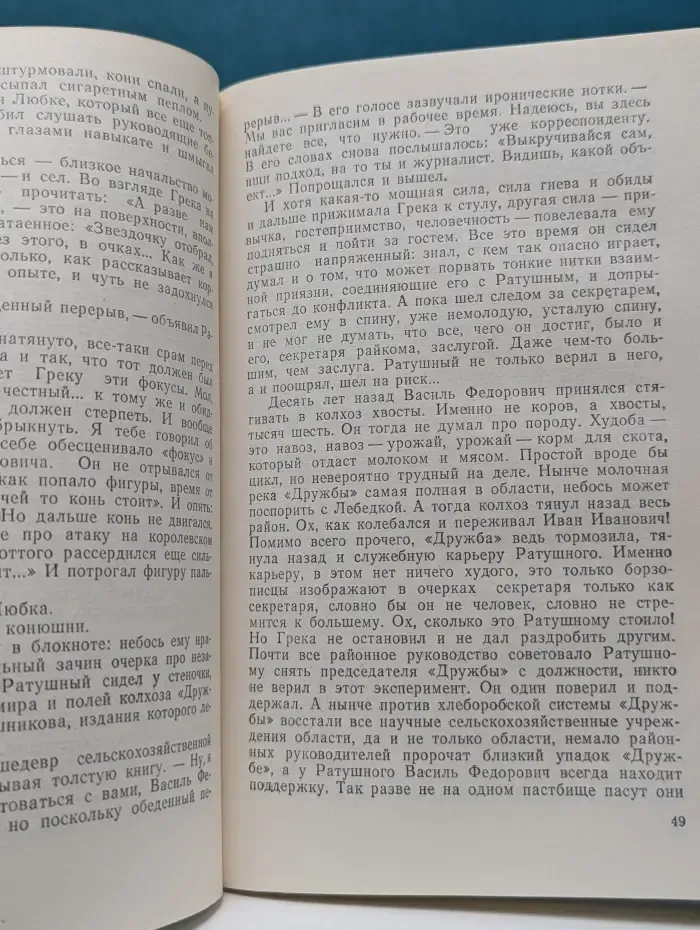 Библиотека рабочего романа. Позиция