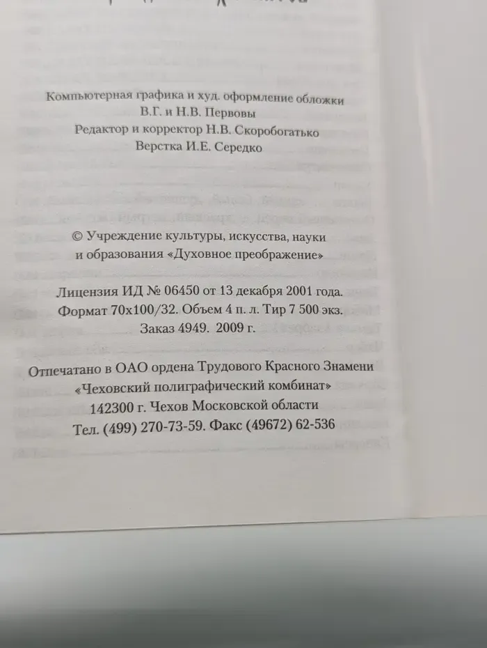 150 рецептов постных и праздничных салатов