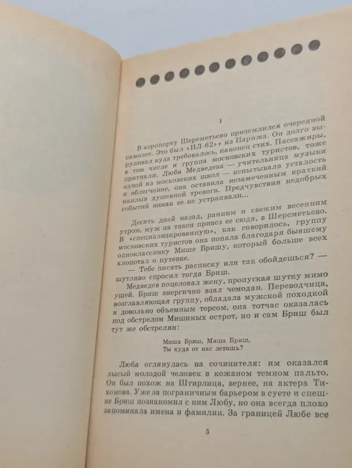 Все впереди