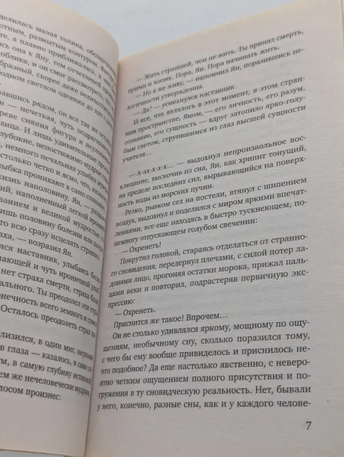 Вальс до востребования