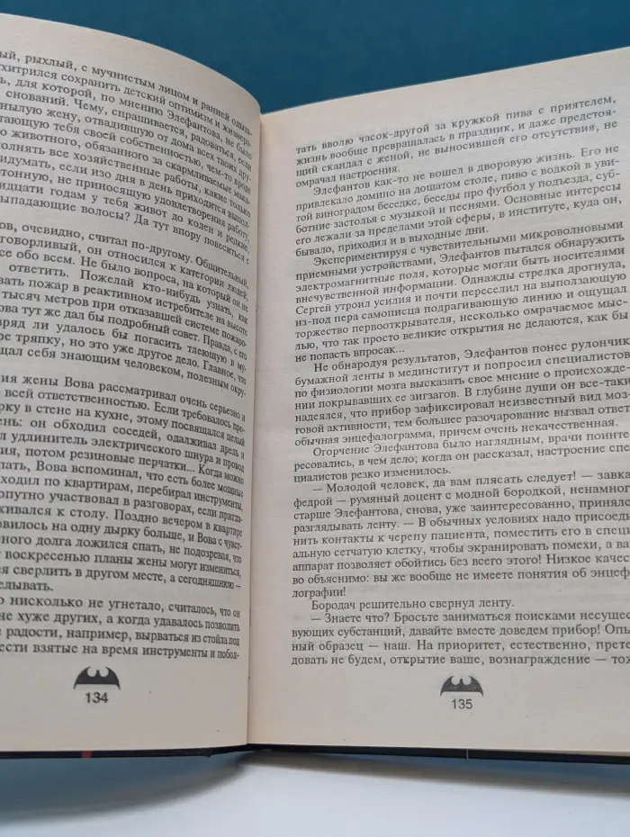 Классик отечественного детектива. Опер по прозвищу Старик