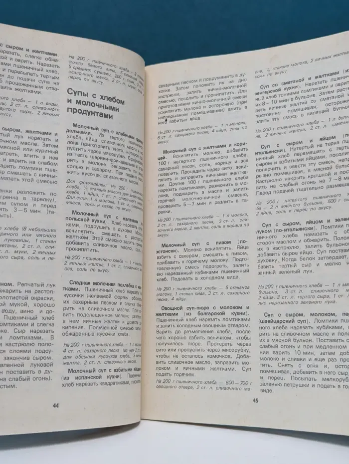 Хлеб в нашем доме. Рецепты с использованием хлеба