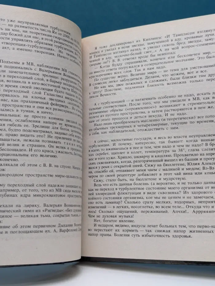 Владимир Савченко. Избранные произведения. Том 1
