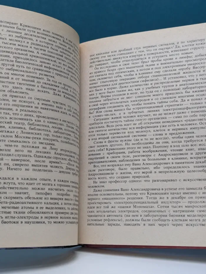 Владимир Савченко. Избранные произведения. Том 2