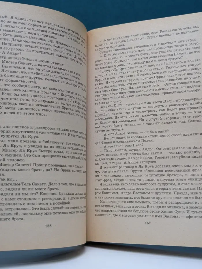 Винчестер. Лучшие вестерны. Выпуск 15. Гора сокровищ