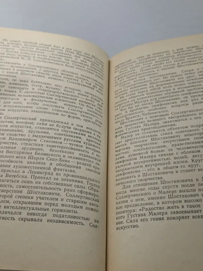 Библиотечка "В помощь художественной самодеятельности". Музыканты о своем искусстве