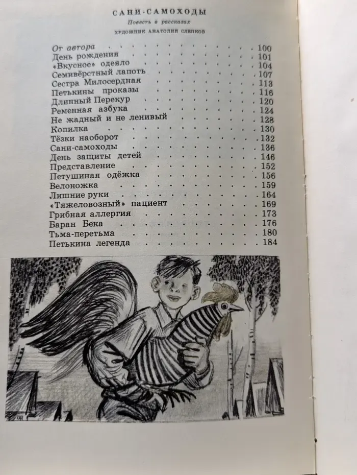 Медовые кладовые