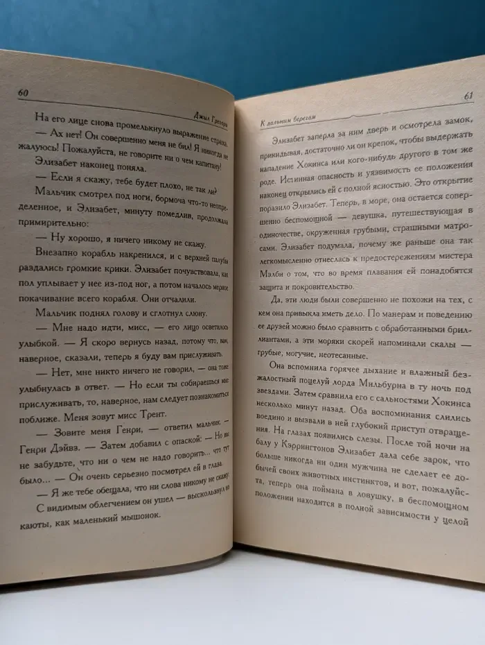 Шарм. К дальним берегам