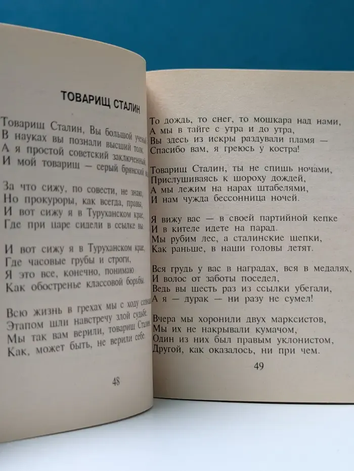 Русский шансон. Лучшие песни