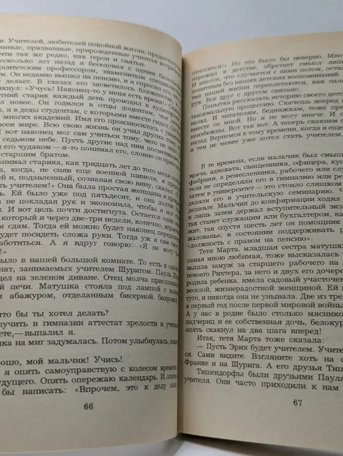 Эрих Кестнер. Повести