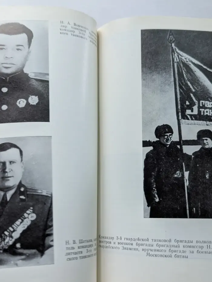 В донских степях