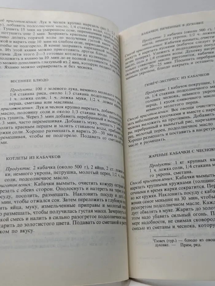 Мужчина на кухне