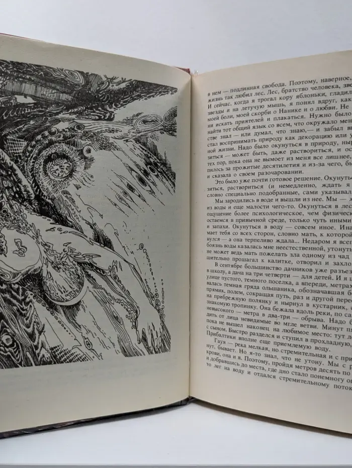 Золотая полка фантастики. Владимир Михайлов. Избранные произведения. Том 1. Сторож брату моему