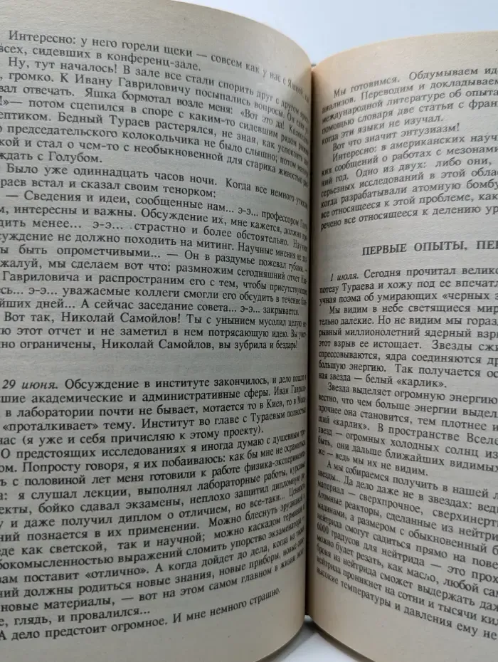 Золотая полка фантастики. Владимир Савченко. Избранные произведения в 3 томах. Том 3