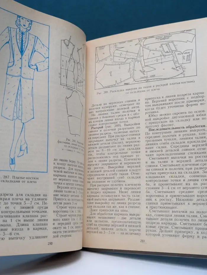Курсы кройки и шитья на дому