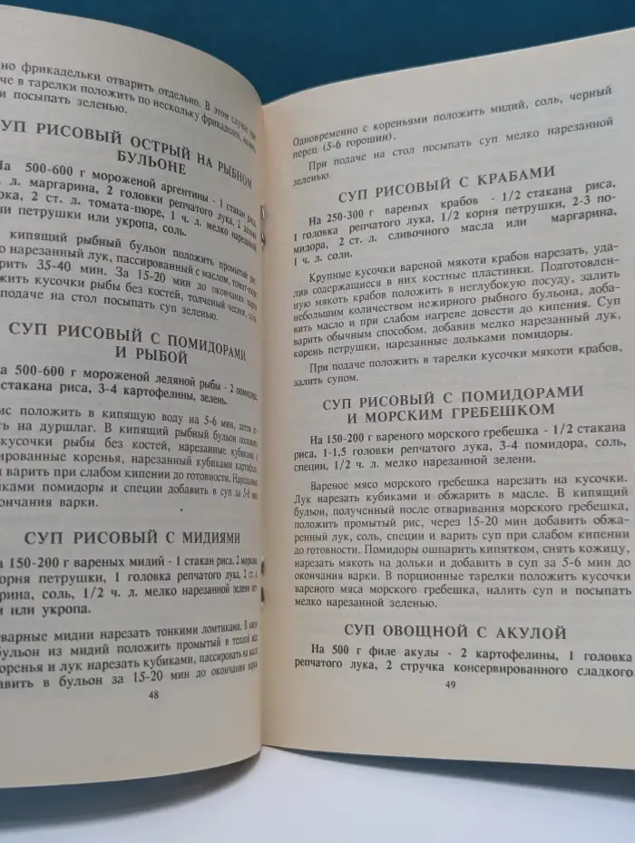 Кухни народов мира. Выпуск № 1. Швейцарская кухня