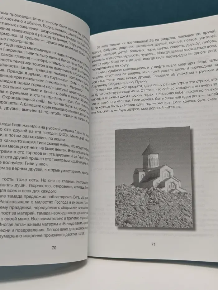 Аверкий Белов. Рассказы. Стихи. Беседы
