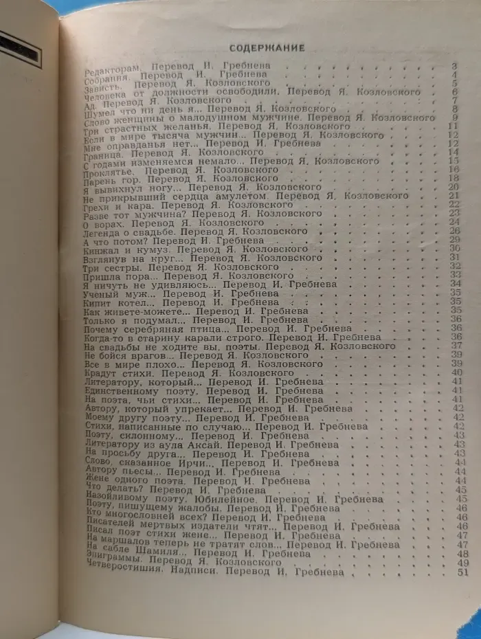 Библиотека крокодила. А что потом?