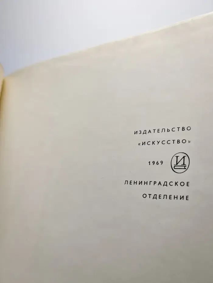 Кирилло-Белозерский монастырь