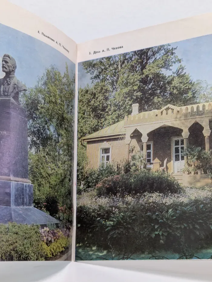 Государственный литературно-мемориальный музей-заповедник А. П. Чехова. Мелихово. Путеводитель