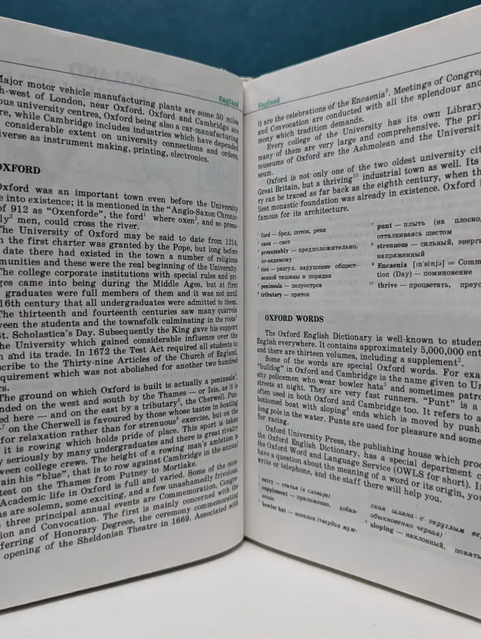 Read and speak about Britain and the british. Читаем и говорим о Британии и британцах
