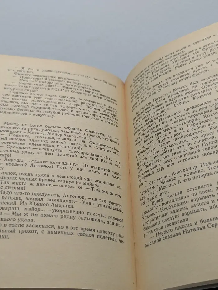 Скворечник, в котором не жили скворцы
