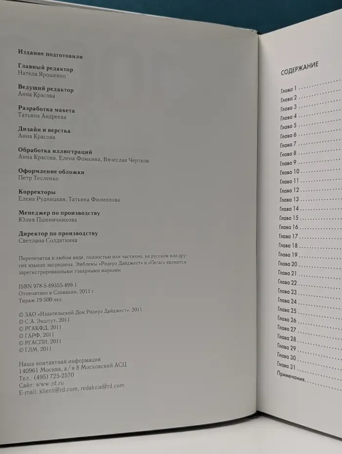 1000 дней после Победы