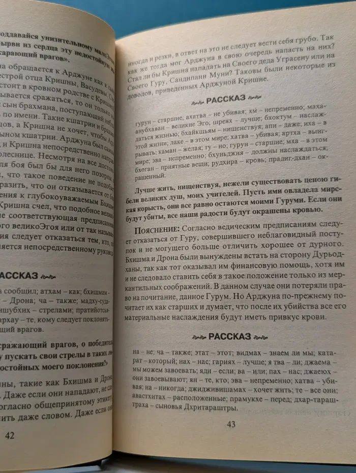 Кришна