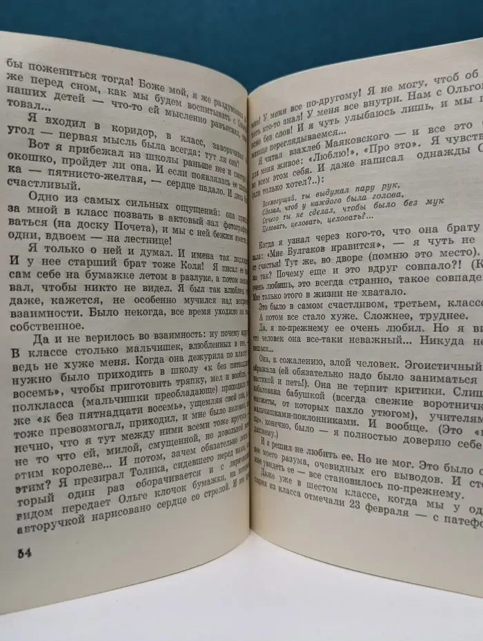 Я иду гулять