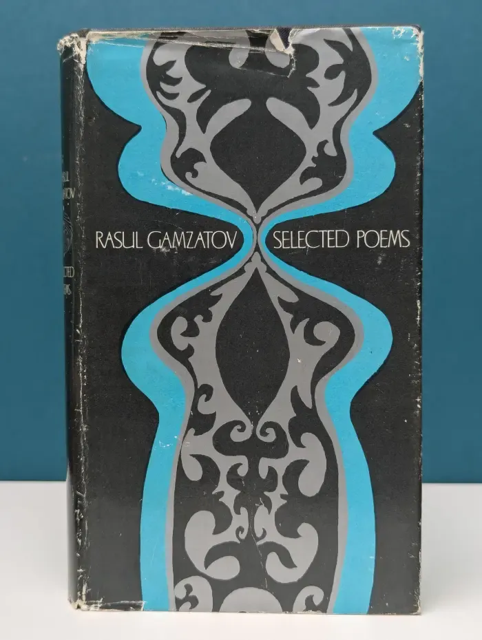Rasul Gamzatov. Selected Poems. Расул Гамзатов. Избранные стихотворения