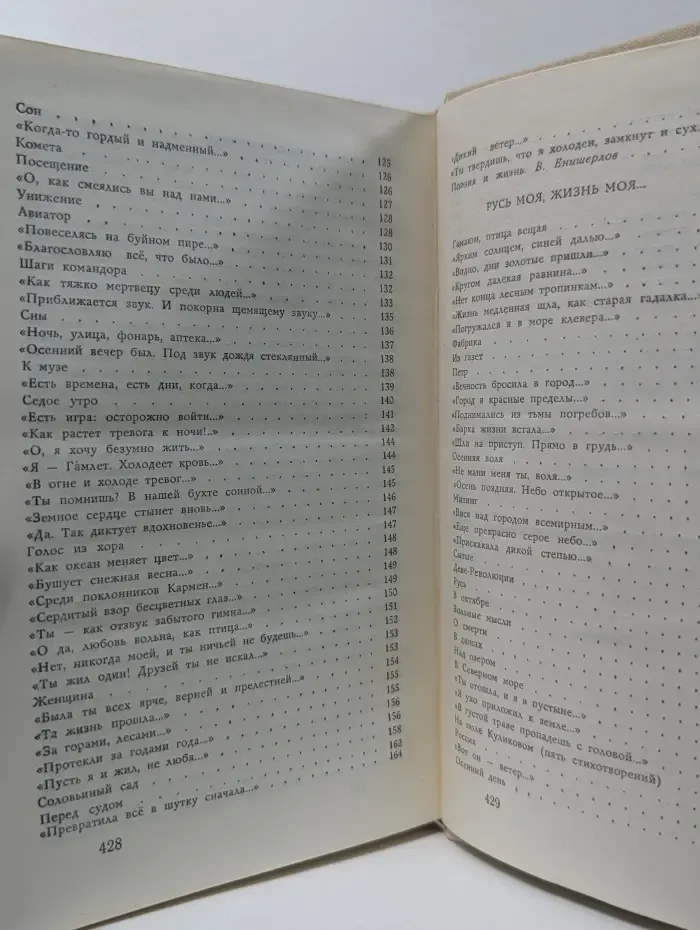 Библиотека юношества. И невозможное возможно