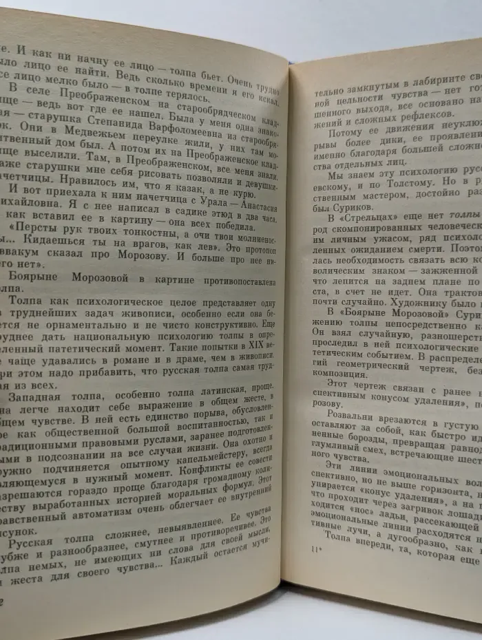 Средоточье всех путей. Избранные стихотворения и поэмы