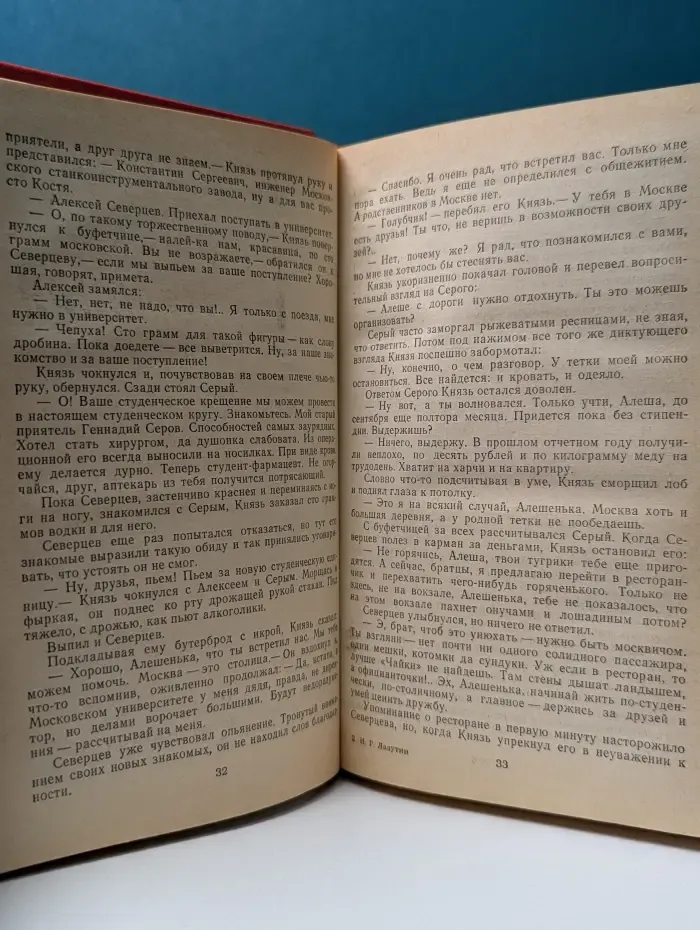 Сержант милиции