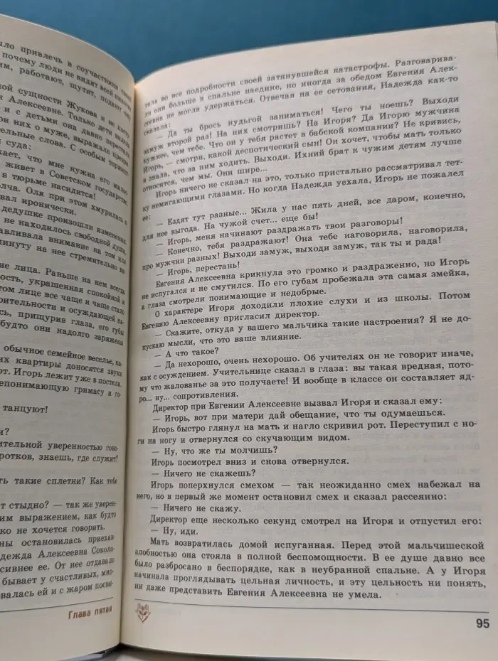 Библиотека для родителей. Книга для родителей